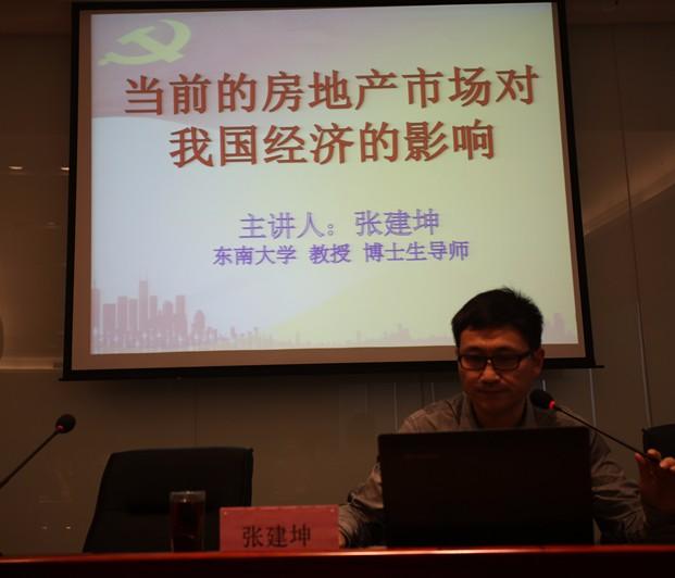 宜圖講座：當(dāng)前房地產(chǎn)市場(chǎng)對(duì)經(jīng)濟(jì)的影響