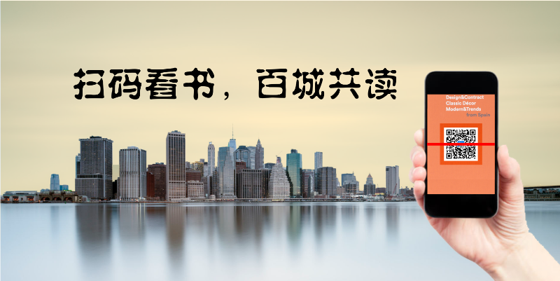 掃碼讀書，百城共讀 | 第2期：為何家會(huì)傷人
