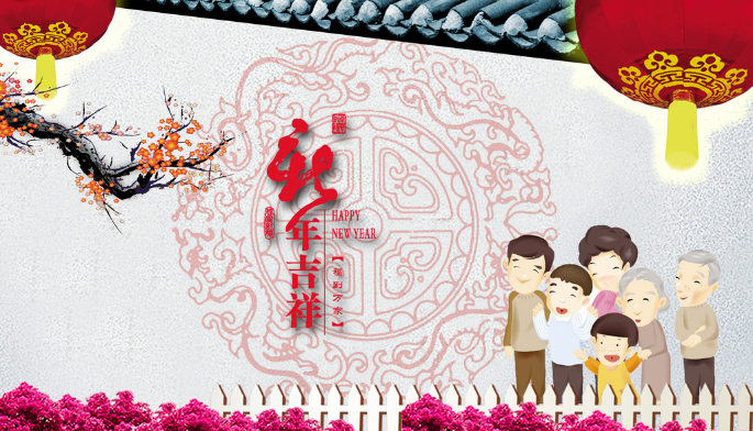 活動預(yù)告 | 少兒迎新春聯(lián)歡會歡迎你來！