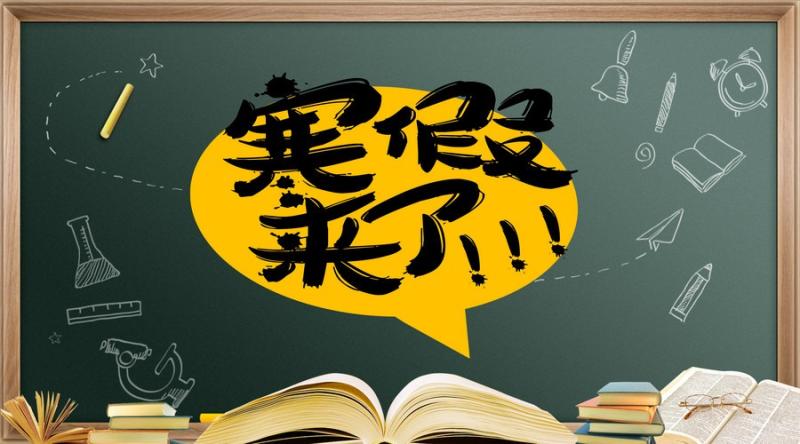 宜興市圖書館寒假系列活動預(yù)告大放送！