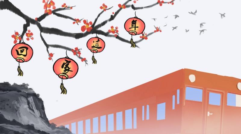 春節(jié)快來了，帶一本好書回家過年可好？