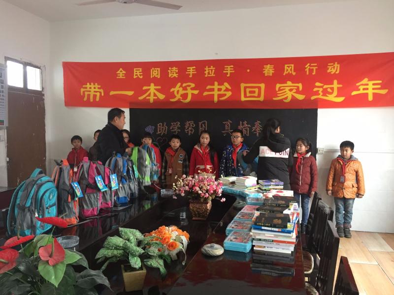 宜圖開展全民閱讀手拉手·春風(fēng)行動