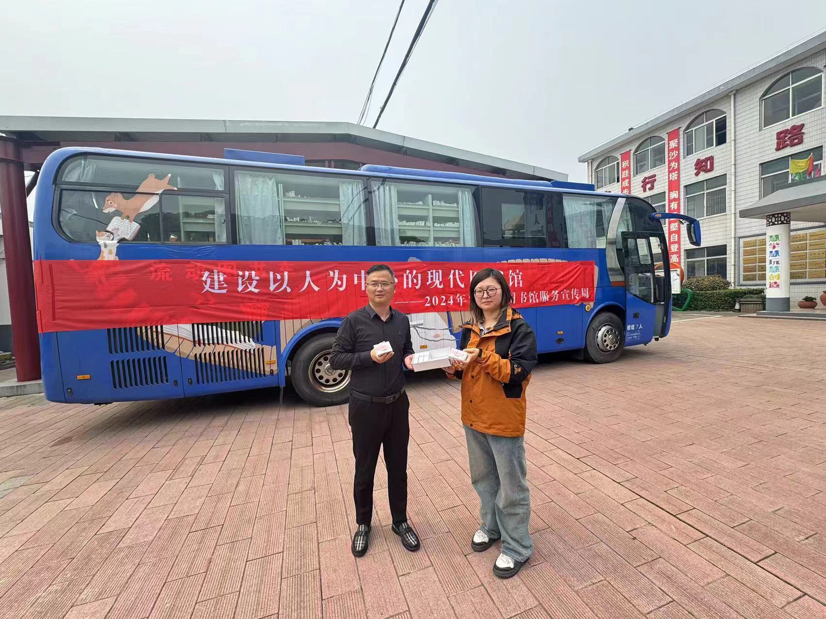 2024年宜興市圖書館服務(wù)宣傳周 ——建設(shè)以人為中心的現(xiàn)代圖書館  紅塔學校