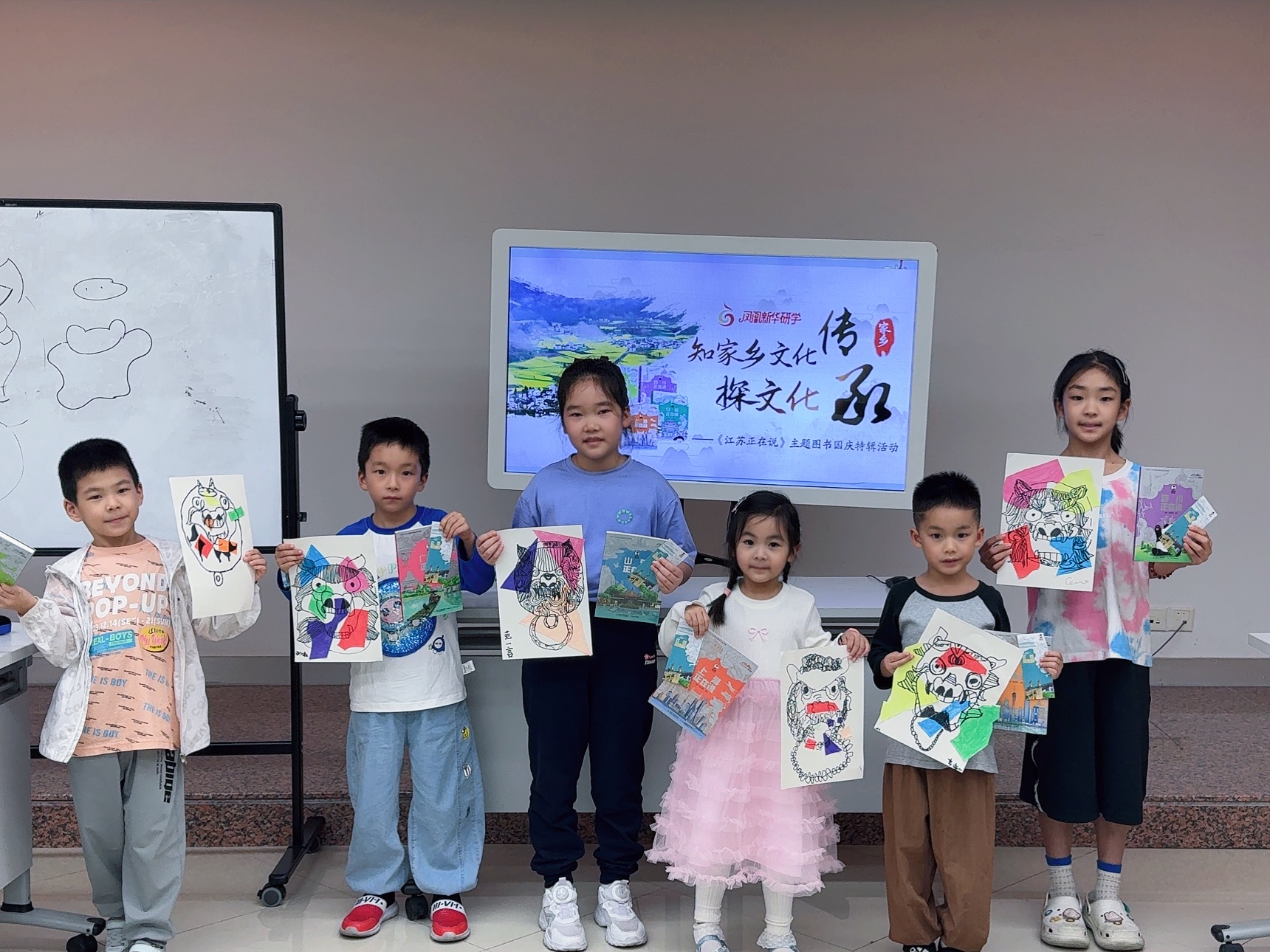 我們的節(jié)日——感恩久久重陽(yáng)節(jié)