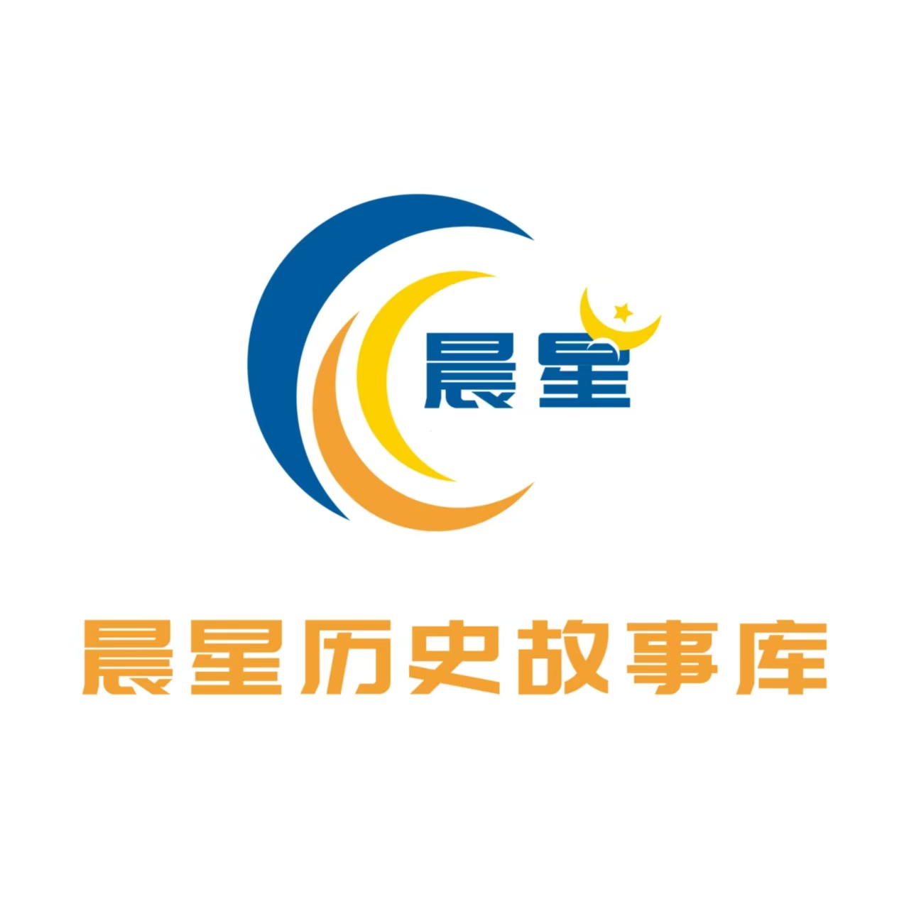 歷史故事庫