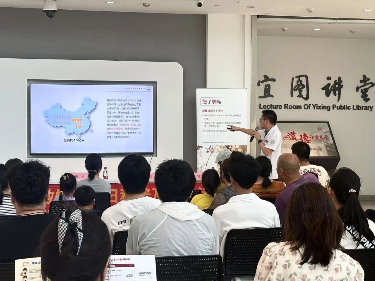 “世界過敏日”公益科普義診活動(dòng)開展 專家現(xiàn)場(chǎng)支招防過敏